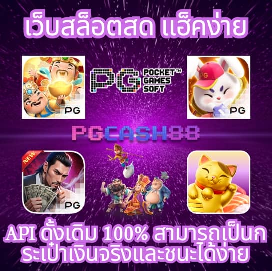 สุ่มชื่อ