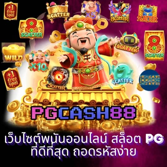 สุ่มชื่อ