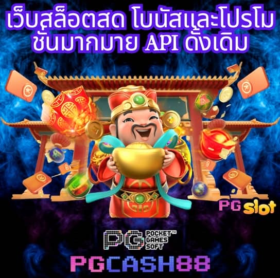 สุ่มชื่อ