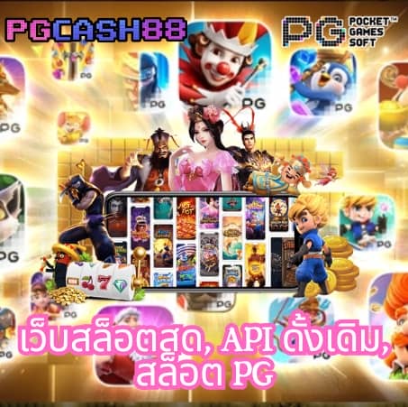 สุ่มชื่อ