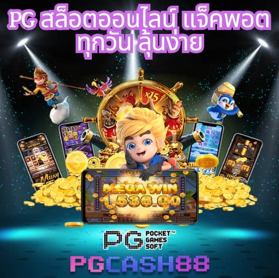 สุ่มชื่อ